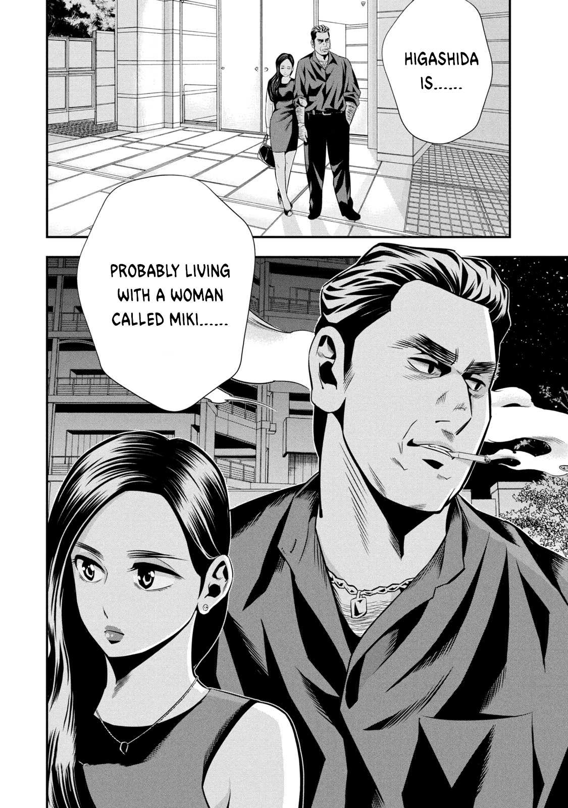 Hanzawa Naoki Chapter 3 19